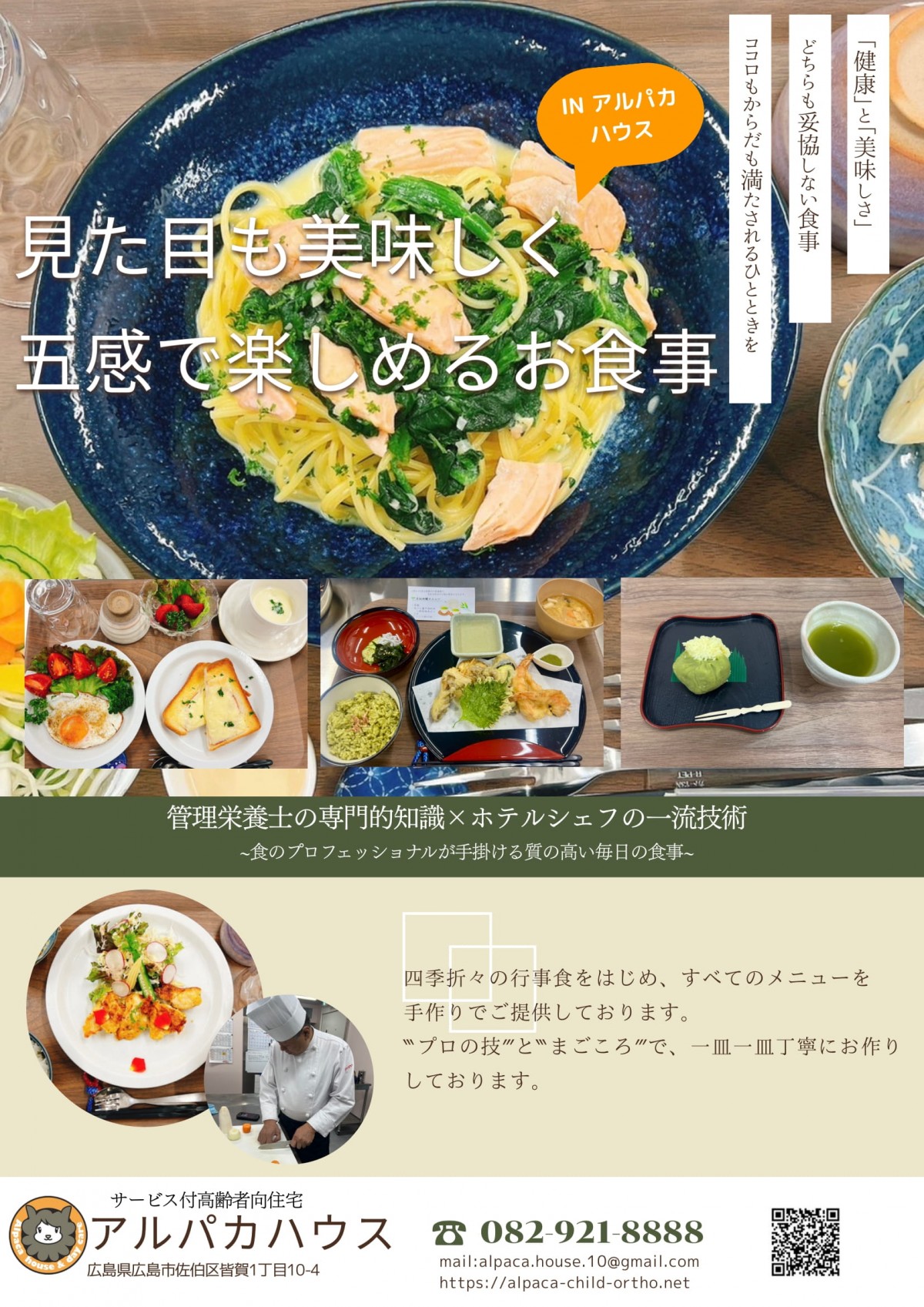 b801e10c5f3014e80f4204d3abcbc5b4-1
